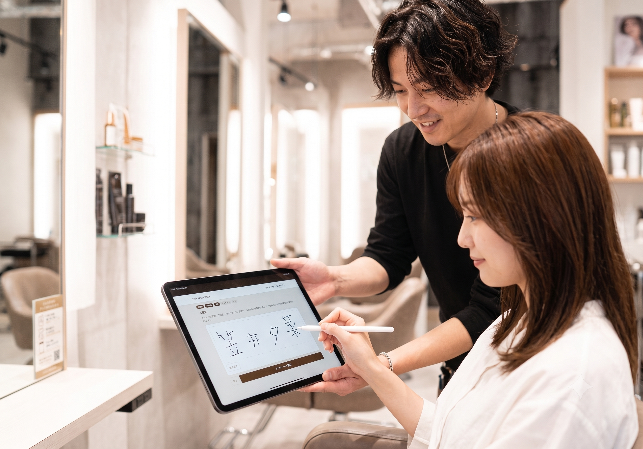 カラーやマツエクの同意書にタブレットで電子署名
