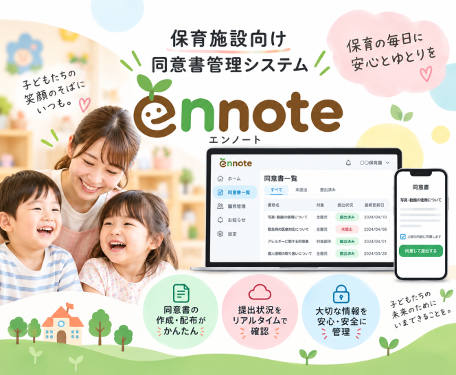 ennote
