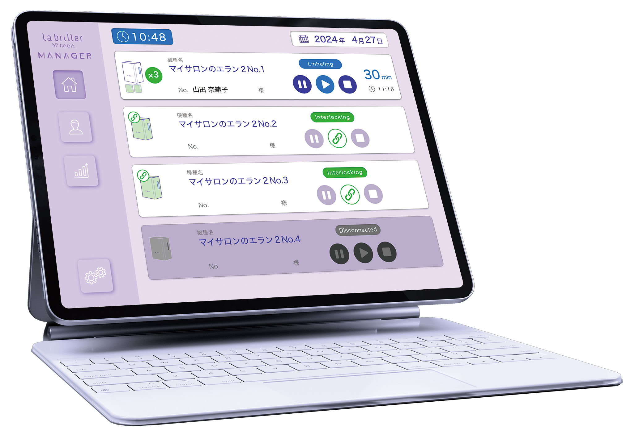 h2 habit manager UI