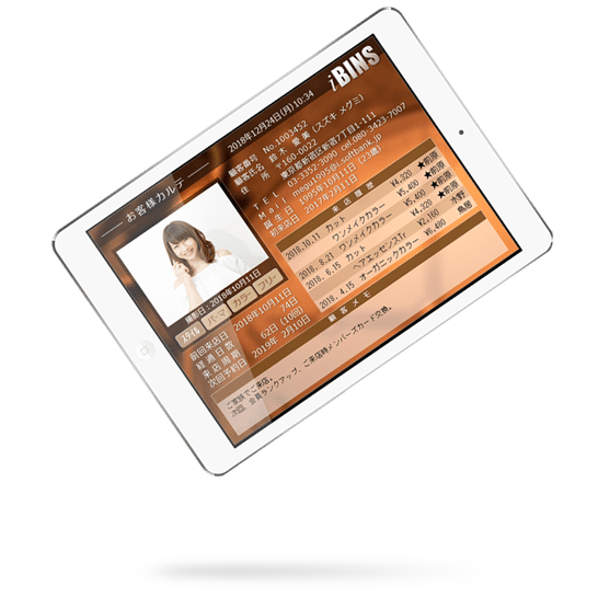 美容室顧客管理システムタブレットイメージ画像