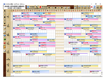 WEB予約に対応したレセプション